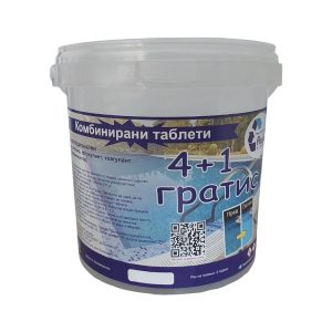 Мултифункционални таблети 200g 4+1 гратис